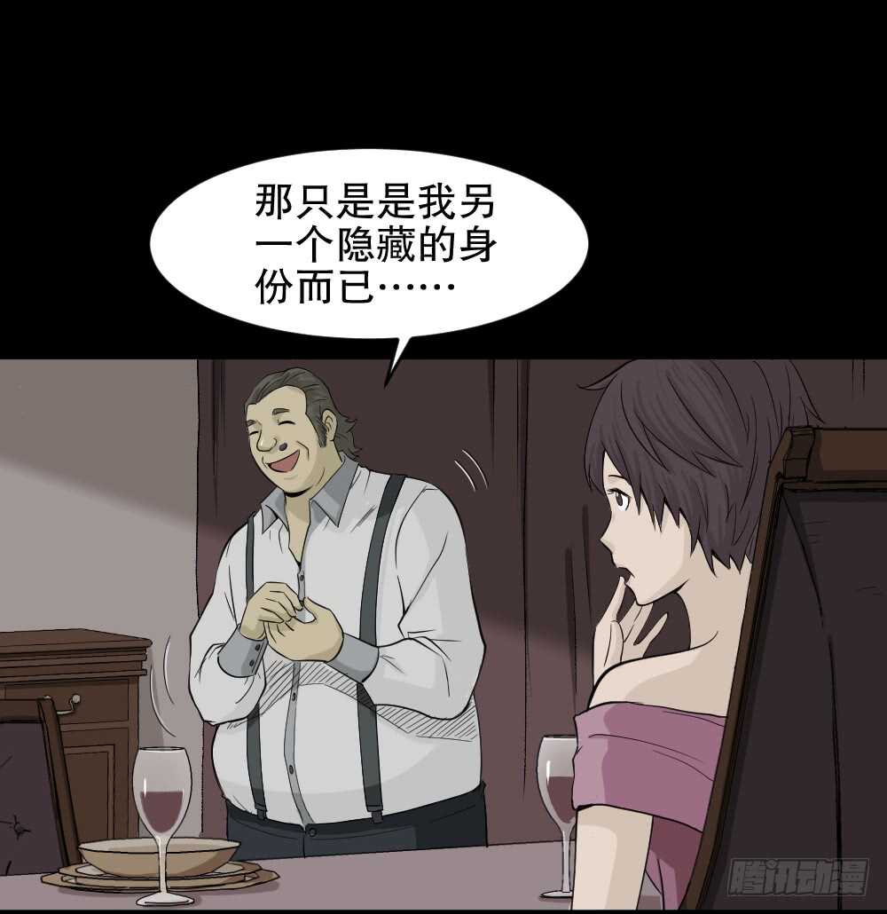 怪奇笔记韩漫全集-美女画收藏家（1）无删减无遮挡章节图片 
