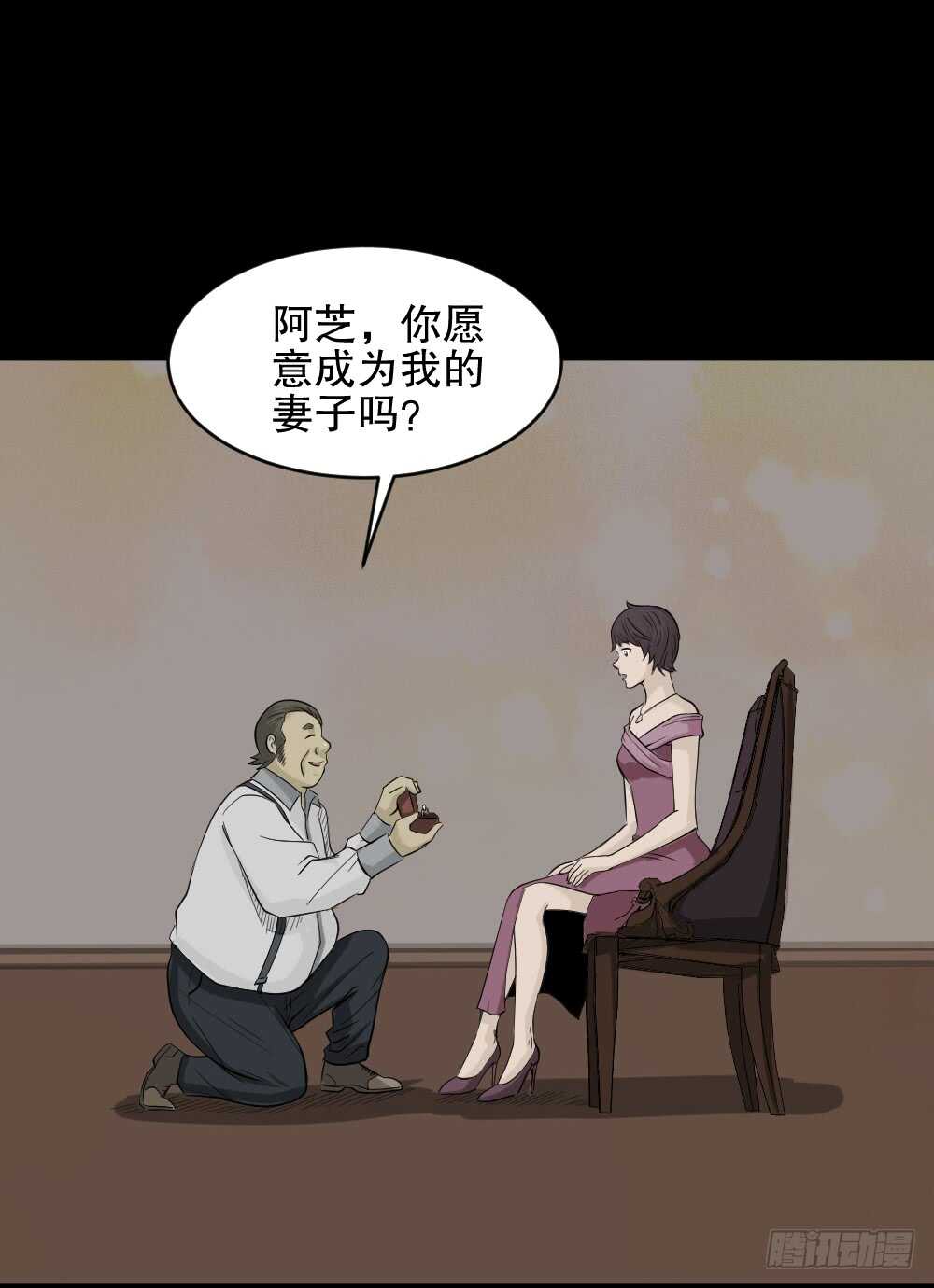 怪奇笔记韩漫全集-美女画收藏家（1）无删减无遮挡章节图片 