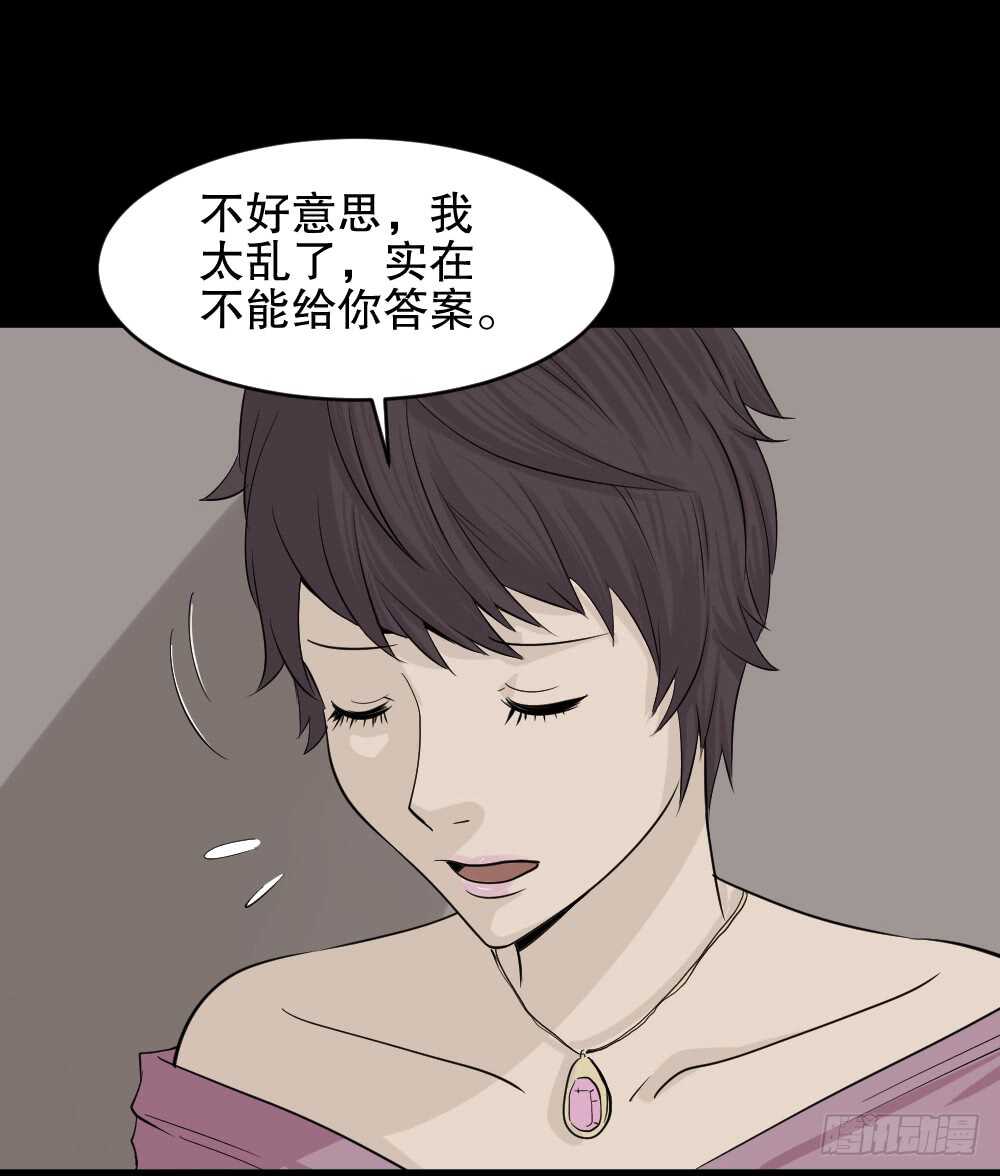 怪奇笔记韩漫全集-美女画收藏家（1）无删减无遮挡章节图片 