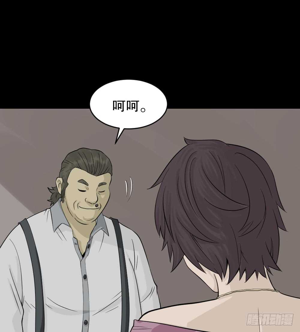 怪奇笔记韩漫全集-美女画收藏家（1）无删减无遮挡章节图片 