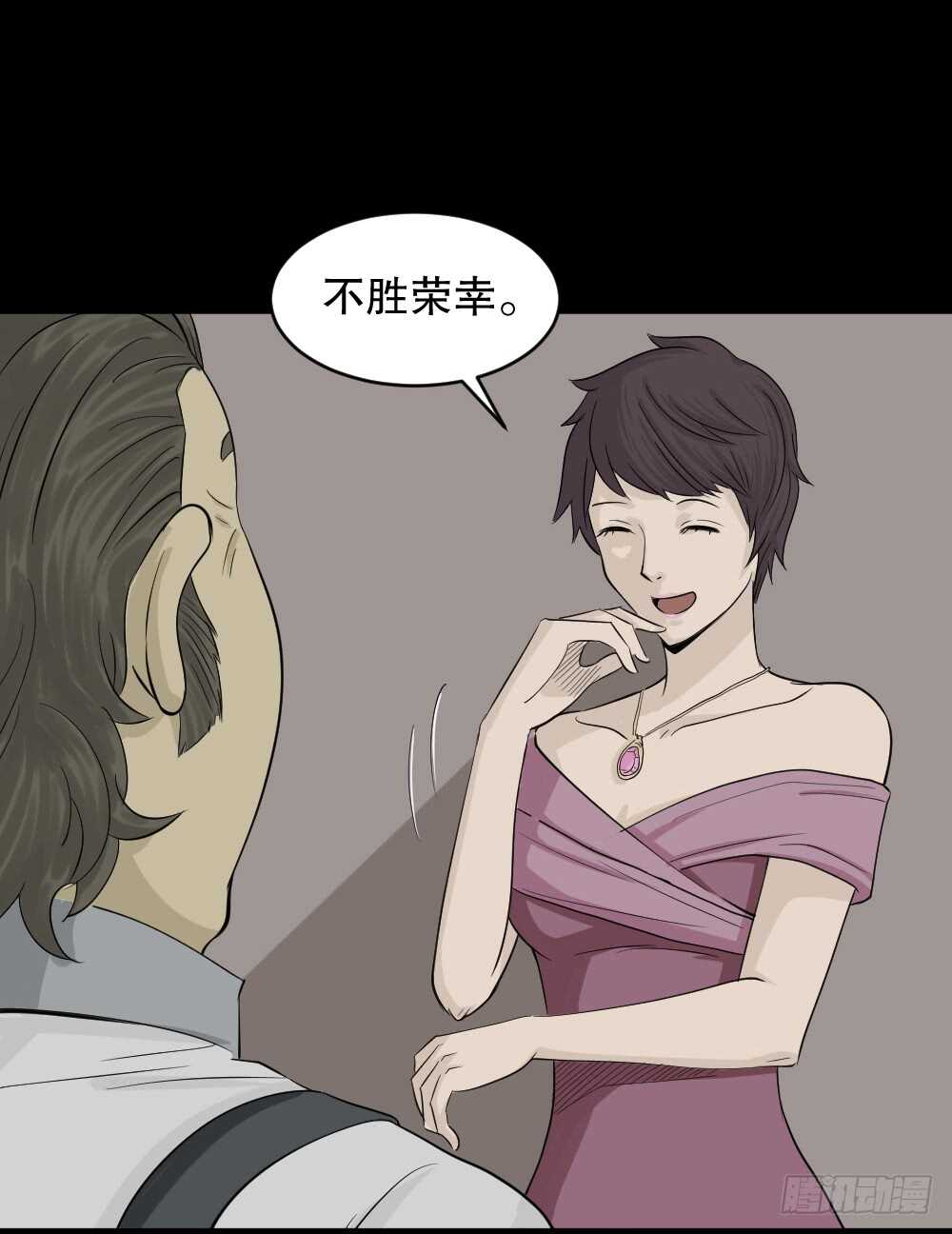 怪奇笔记韩漫全集-美女画收藏家（1）无删减无遮挡章节图片 