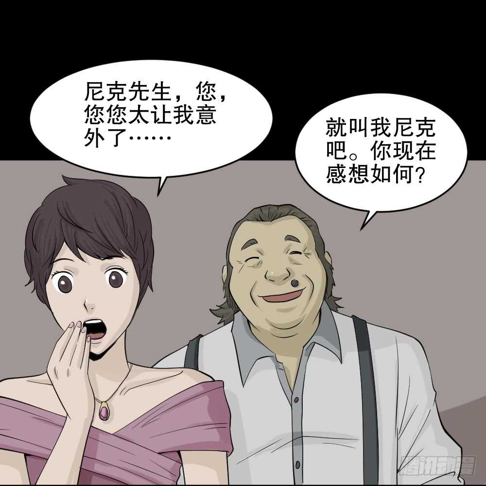 怪奇笔记韩漫全集-美女画收藏家（1）无删减无遮挡章节图片 