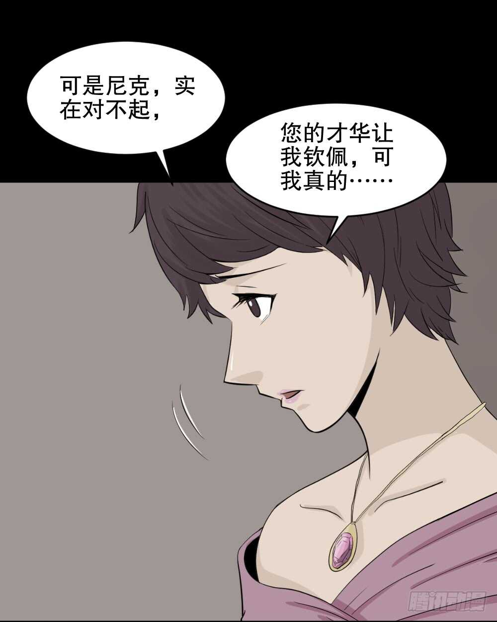 怪奇笔记韩漫全集-美女画收藏家（1）无删减无遮挡章节图片 