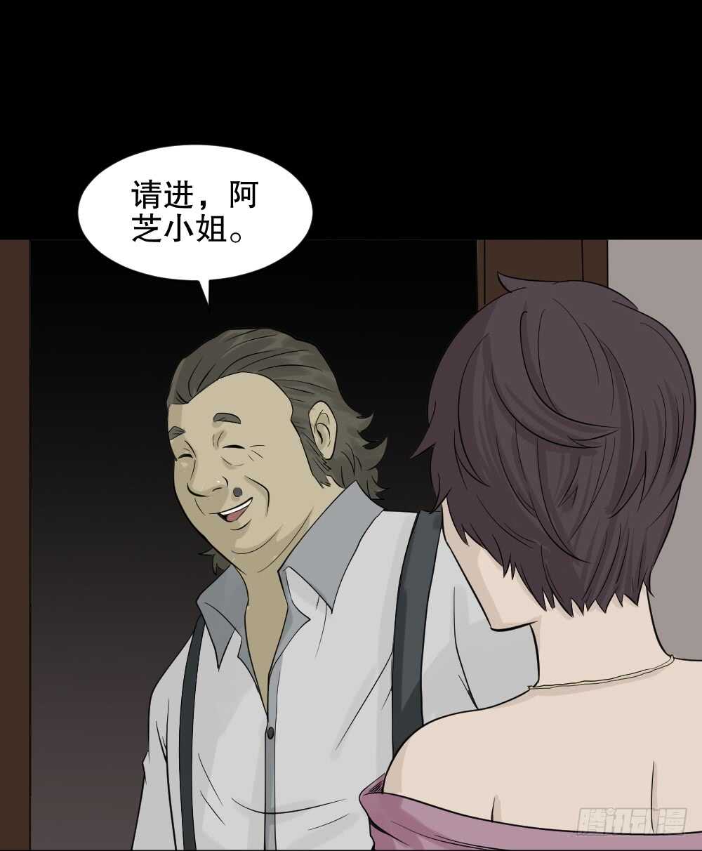 怪奇笔记韩漫全集-美女画收藏家（1）无删减无遮挡章节图片 