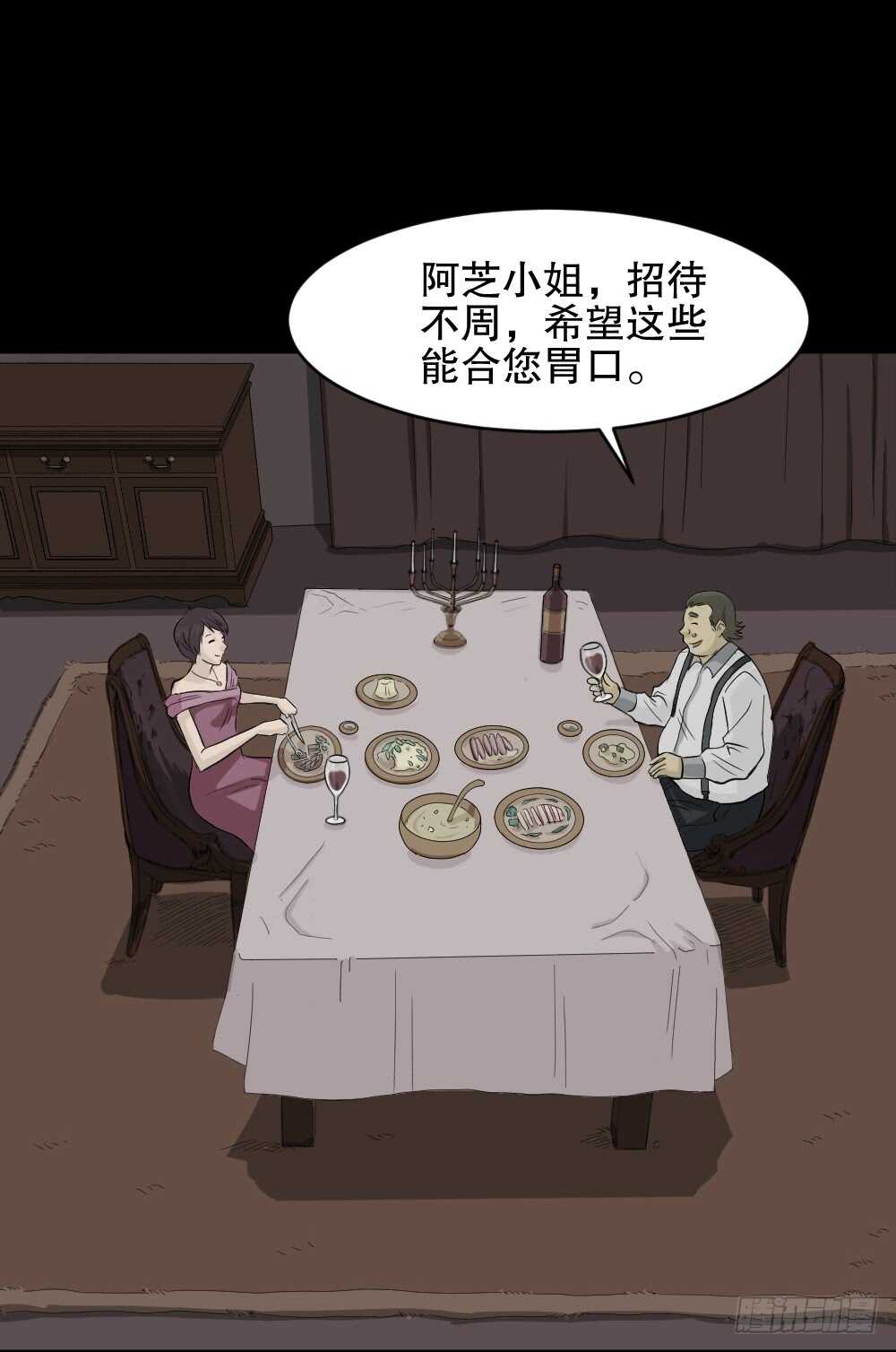 怪奇笔记韩漫全集-美女画收藏家（1）无删减无遮挡章节图片 