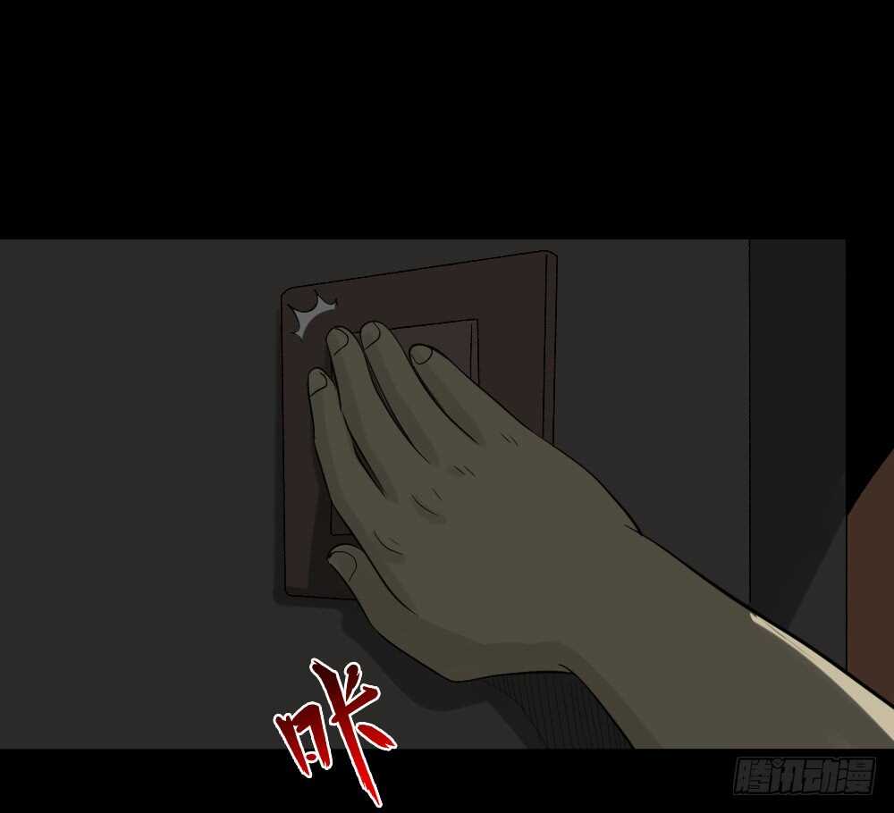 怪奇笔记韩漫全集-美女画收藏家（1）无删减无遮挡章节图片 
