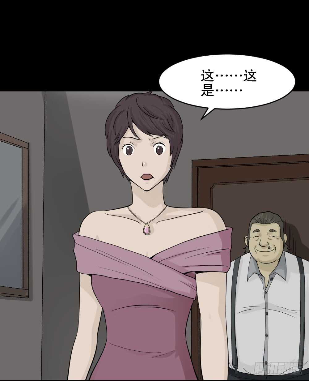 怪奇笔记韩漫全集-美女画收藏家（1）无删减无遮挡章节图片 