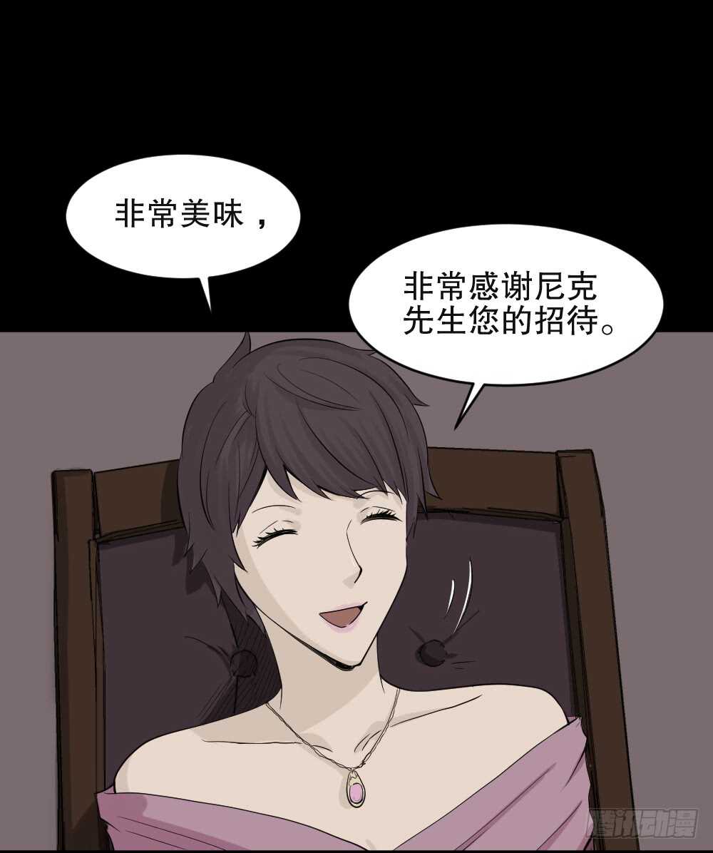 怪奇笔记韩漫全集-美女画收藏家（1）无删减无遮挡章节图片 