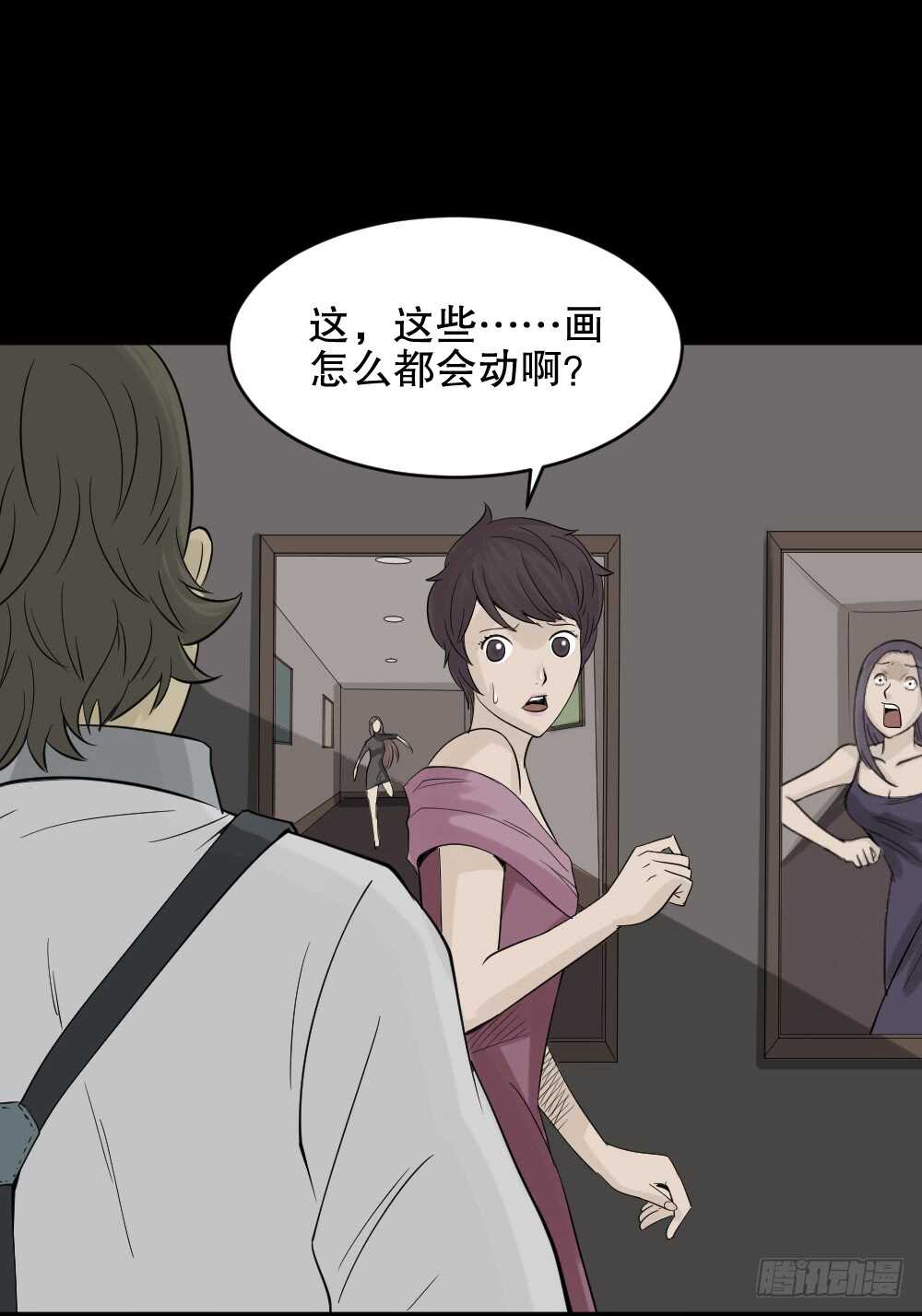 怪奇笔记韩漫全集-美女画收藏家（1）无删减无遮挡章节图片 