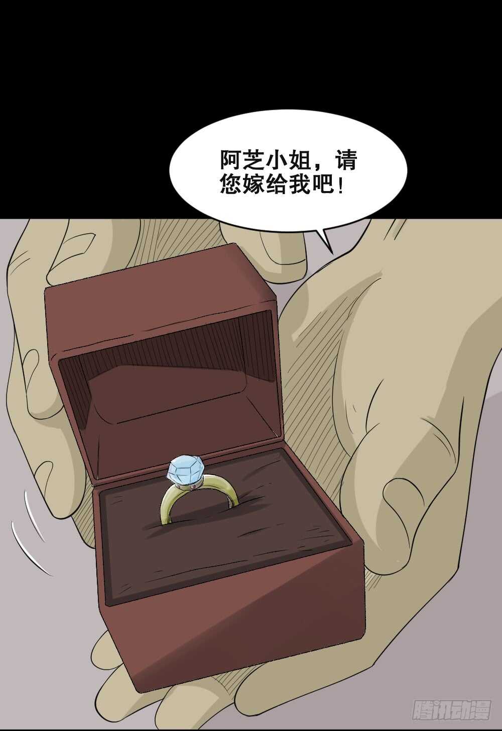 怪奇笔记韩漫全集-美女画收藏家（1）无删减无遮挡章节图片 
