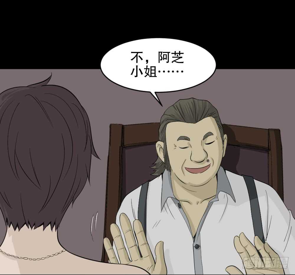 怪奇笔记韩漫全集-美女画收藏家（1）无删减无遮挡章节图片 