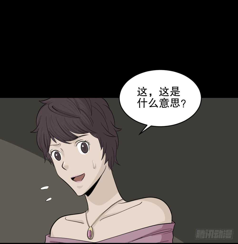 怪奇笔记韩漫全集-美女画收藏家（2）无删减无遮挡章节图片 