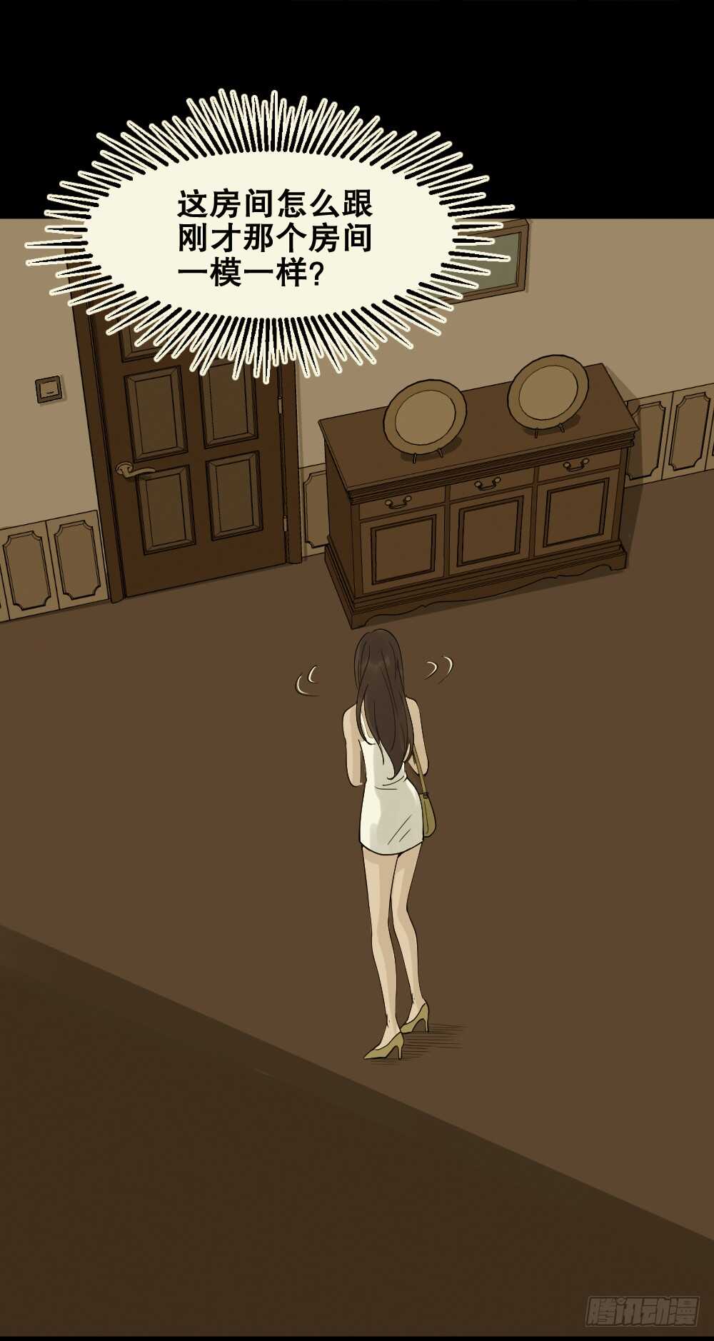 怪奇笔记韩漫全集-美女画收藏家（2）无删减无遮挡章节图片 