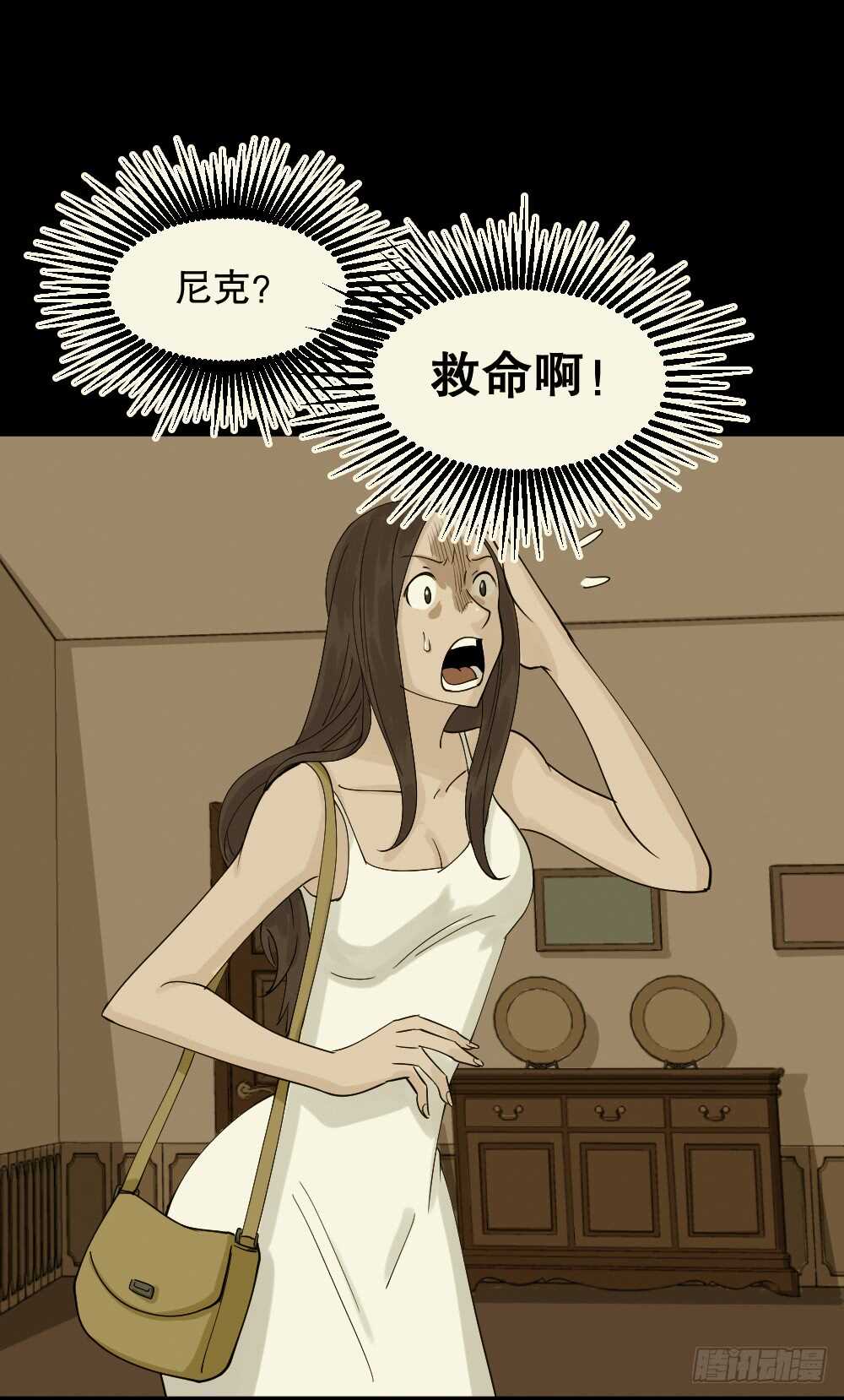 怪奇笔记韩漫全集-美女画收藏家（2）无删减无遮挡章节图片 