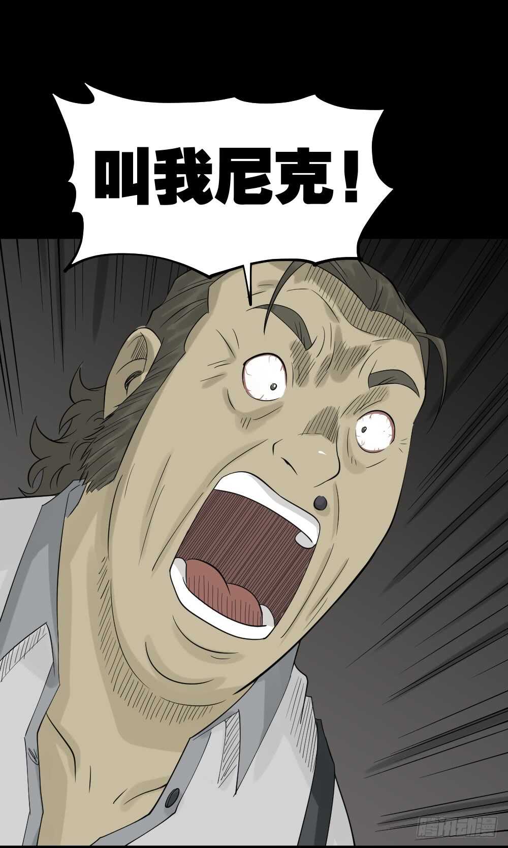 怪奇笔记韩漫全集-美女画收藏家（2）无删减无遮挡章节图片 