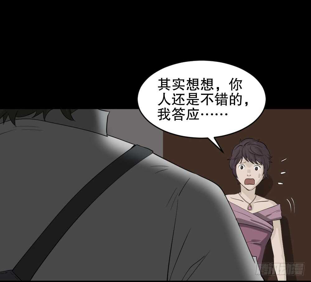 怪奇笔记韩漫全集-美女画收藏家（2）无删减无遮挡章节图片 