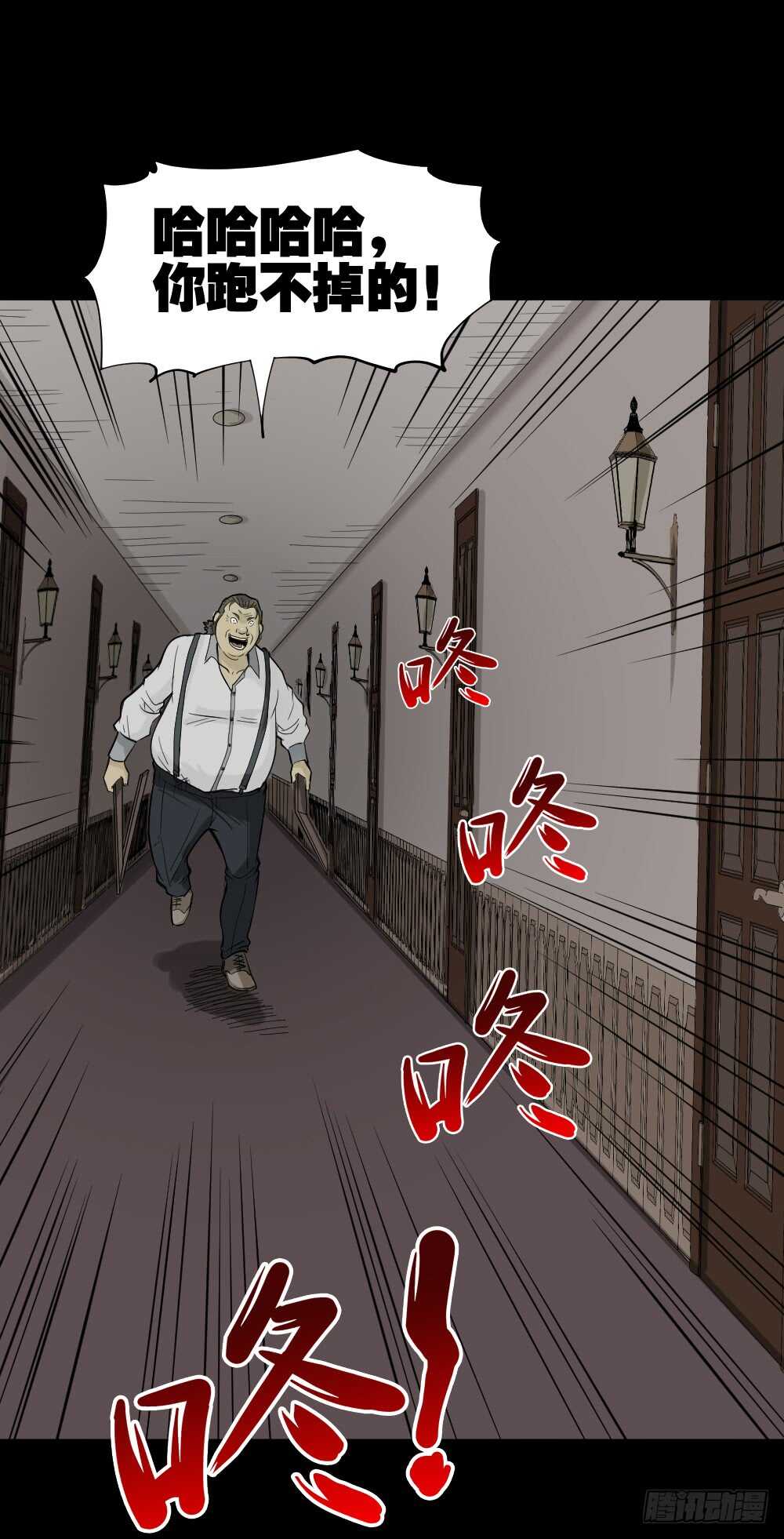 怪奇笔记韩漫全集-美女画收藏家（2）无删减无遮挡章节图片 