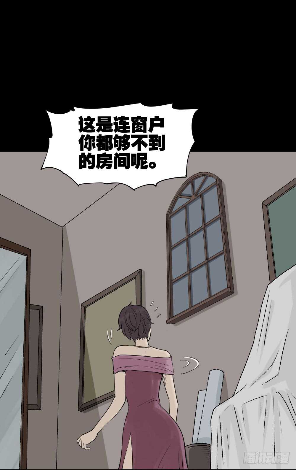 怪奇笔记韩漫全集-美女画收藏家（2）无删减无遮挡章节图片 