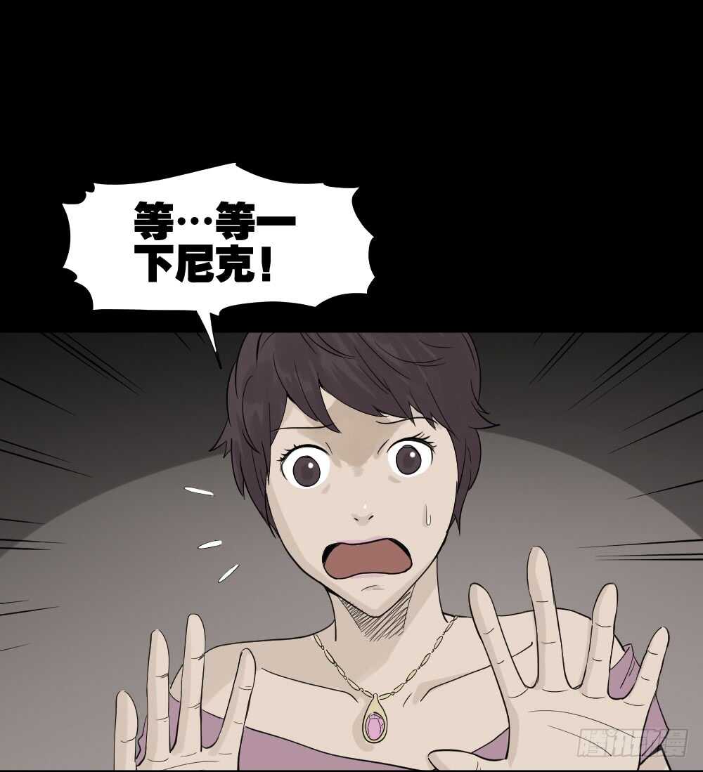 怪奇笔记韩漫全集-美女画收藏家（2）无删减无遮挡章节图片 
