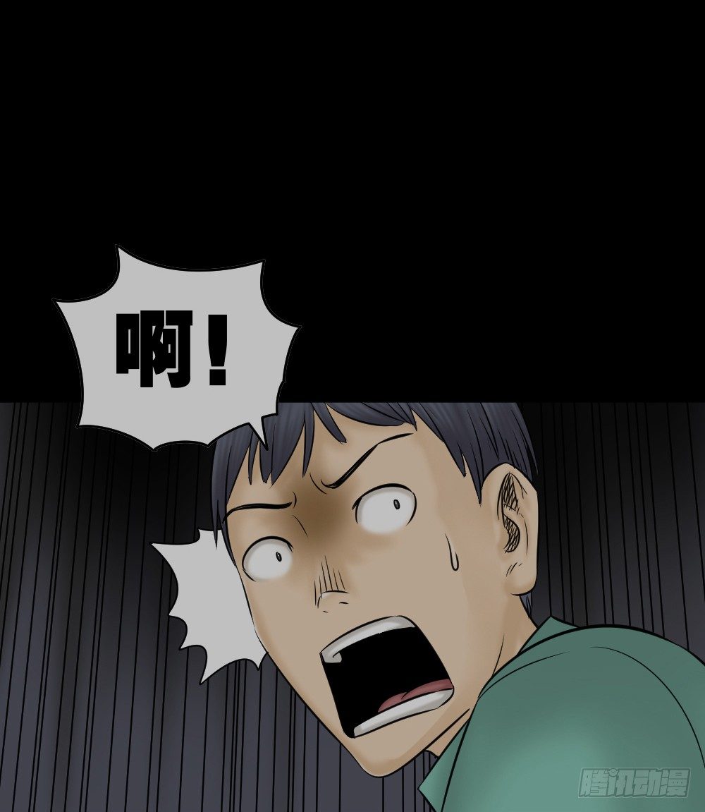 怪奇笔记韩漫全集-阿莎（1）无删减无遮挡章节图片 