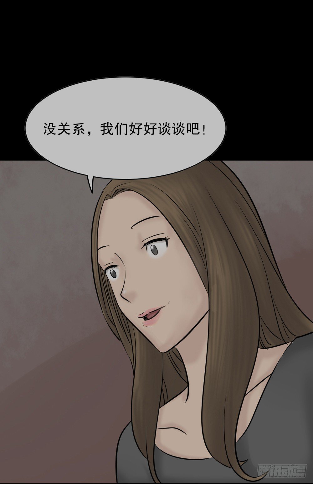 怪奇笔记韩漫全集-阿莎（1）无删减无遮挡章节图片 