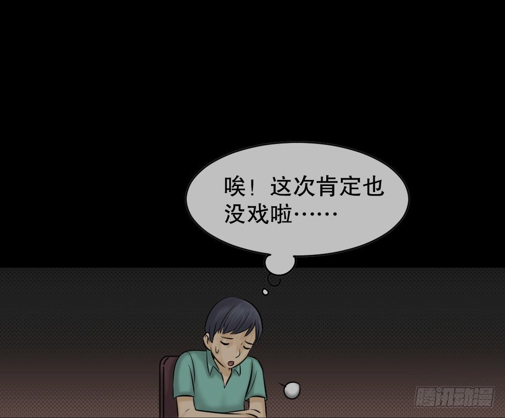 怪奇笔记韩漫全集-阿莎（1）无删减无遮挡章节图片 
