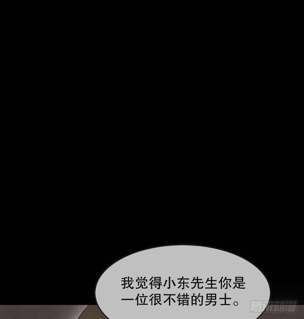 怪奇笔记韩漫全集-阿莎（1）无删减无遮挡章节图片 
