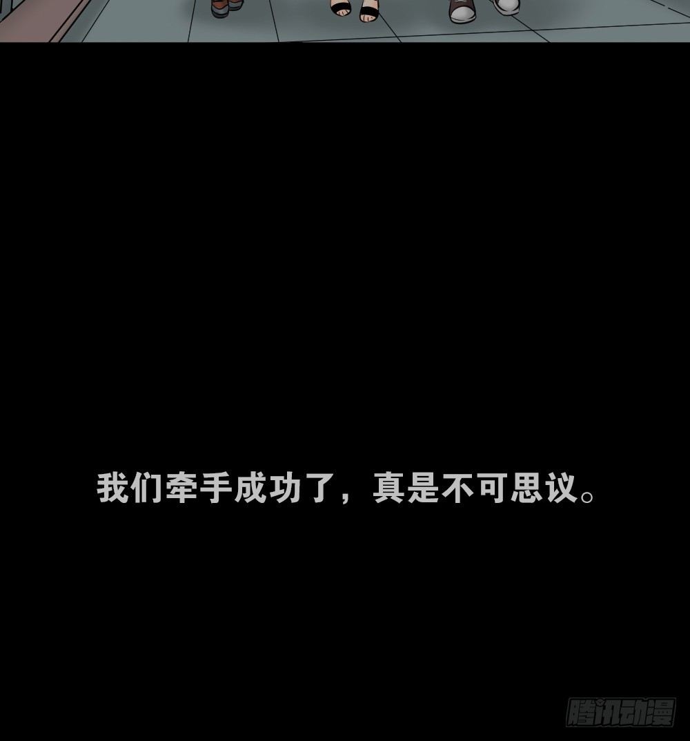 怪奇笔记韩漫全集-阿莎（1）无删减无遮挡章节图片 
