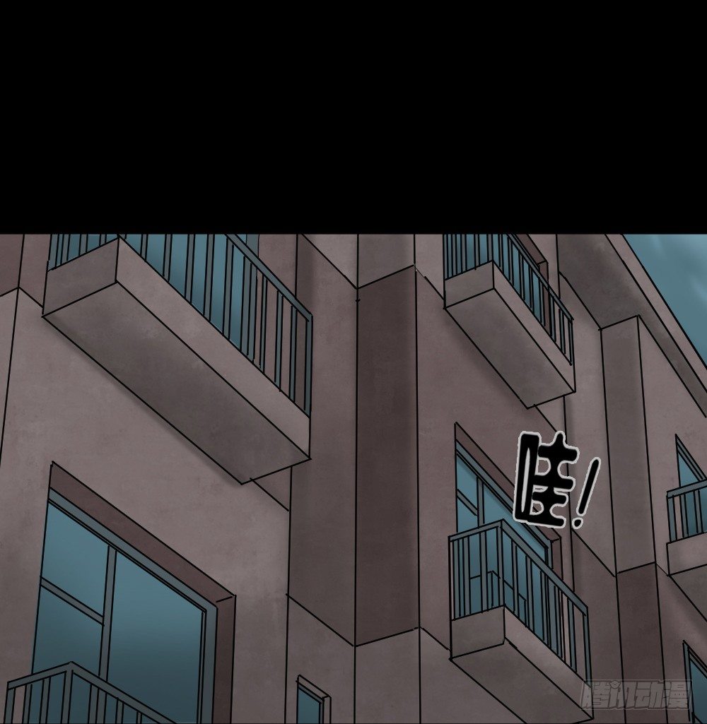 怪奇笔记韩漫全集-阿莎（1）无删减无遮挡章节图片 