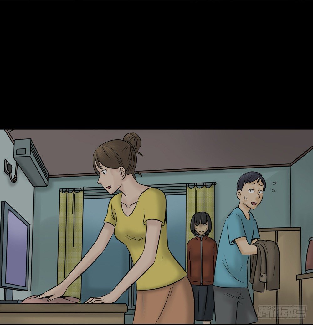 怪奇笔记韩漫全集-阿莎（1）无删减无遮挡章节图片 