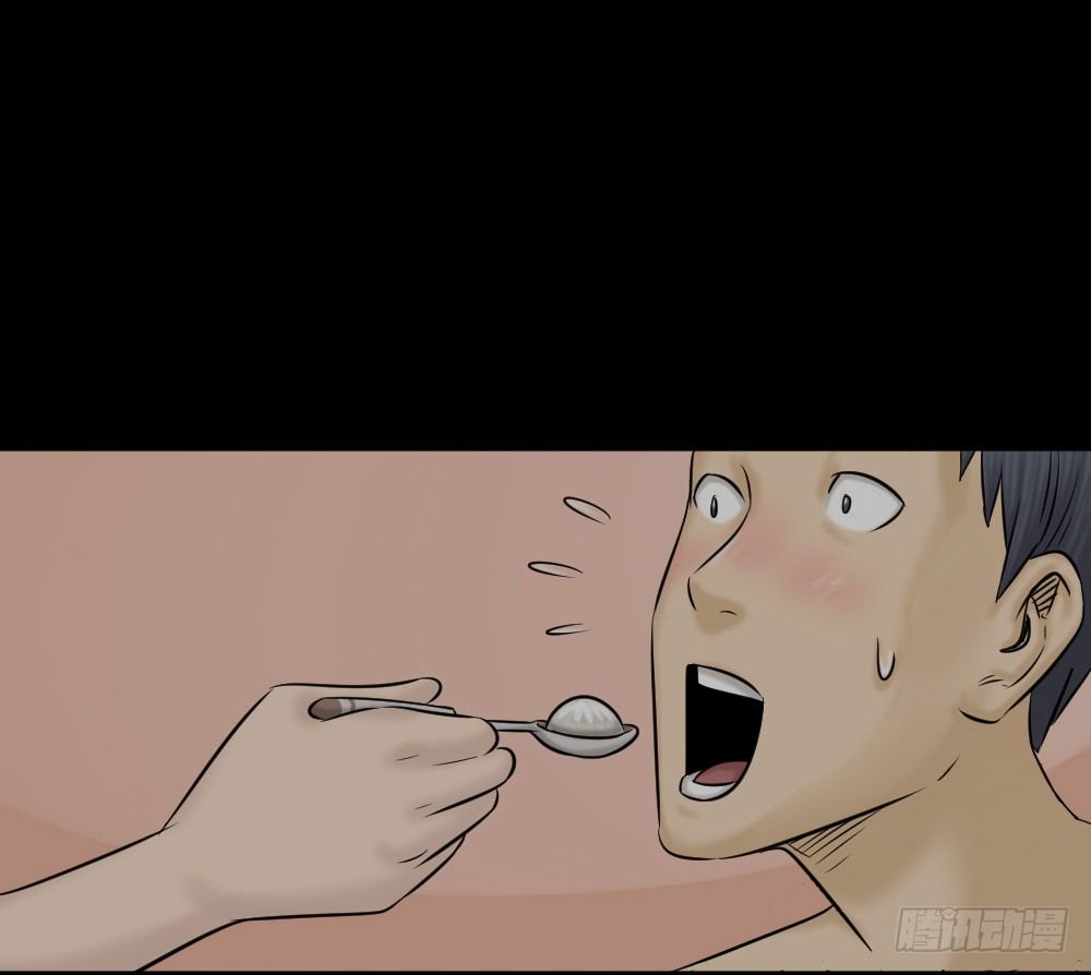 怪奇笔记韩漫全集-阿莎（1）无删减无遮挡章节图片 
