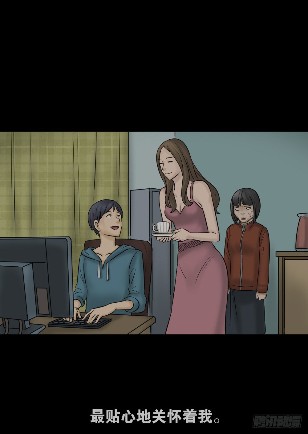 怪奇笔记韩漫全集-阿莎（1）无删减无遮挡章节图片 
