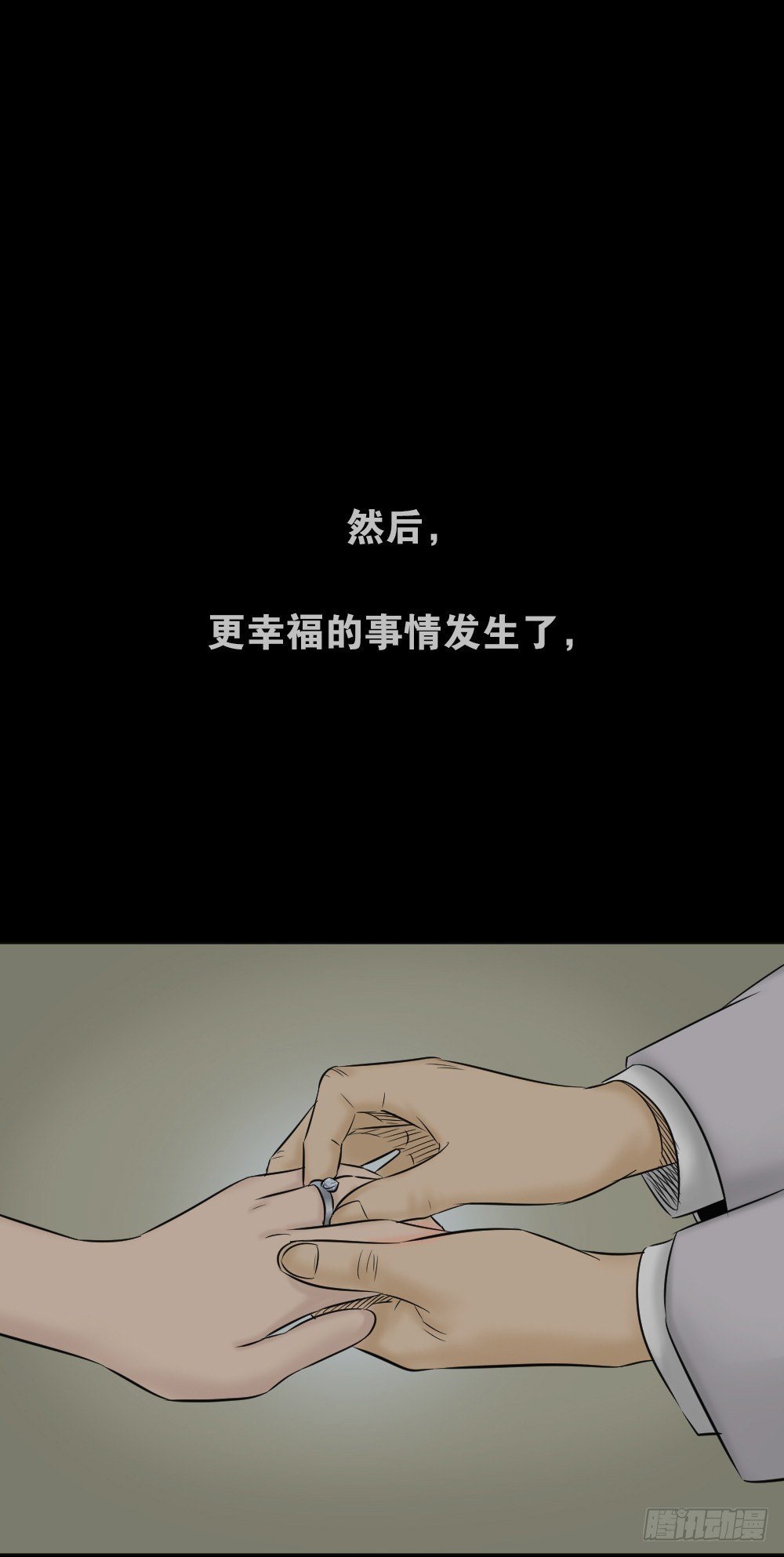 怪奇笔记韩漫全集-阿莎（1）无删减无遮挡章节图片 