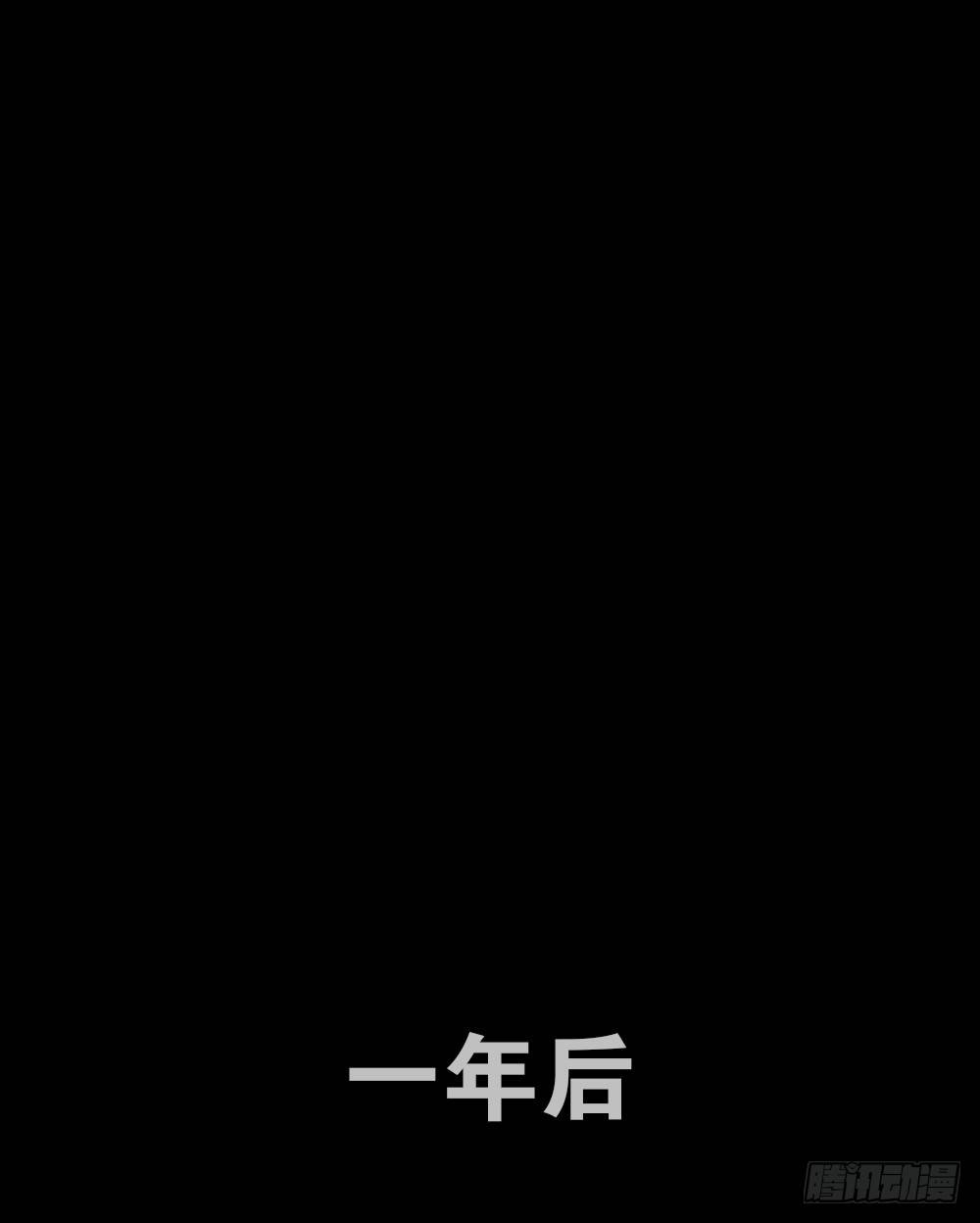 怪奇笔记韩漫全集-阿莎（1）无删减无遮挡章节图片 