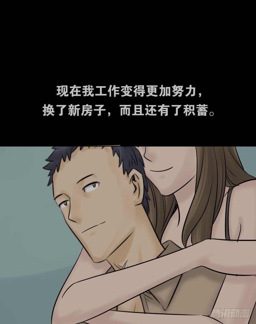 怪奇笔记韩漫全集-阿莎（1）无删减无遮挡章节图片 