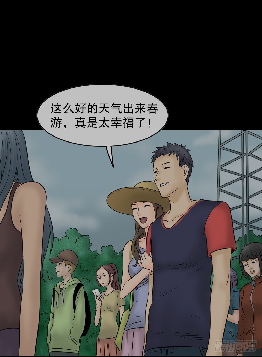 怪奇笔记韩漫全集-阿莎（1）无删减无遮挡章节图片 