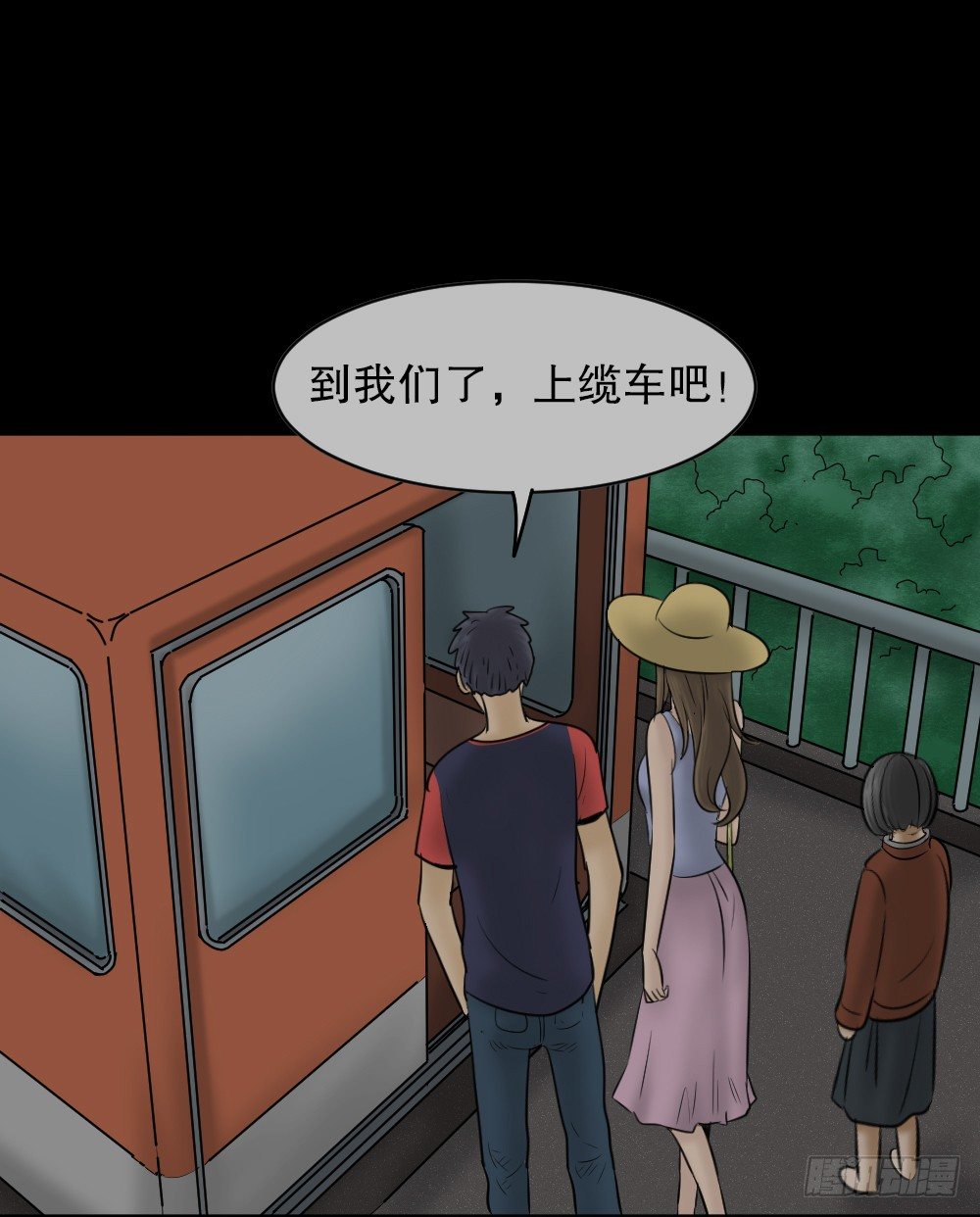 怪奇笔记韩漫全集-阿莎（1）无删减无遮挡章节图片 