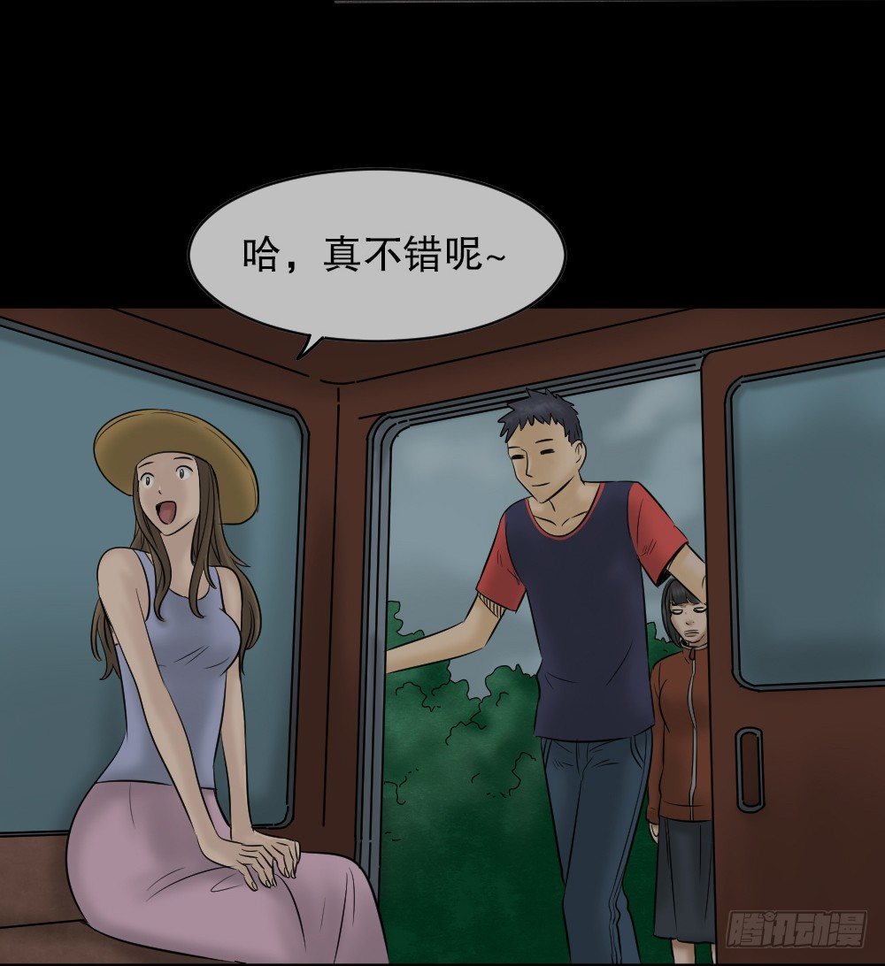 怪奇笔记韩漫全集-阿莎（1）无删减无遮挡章节图片 