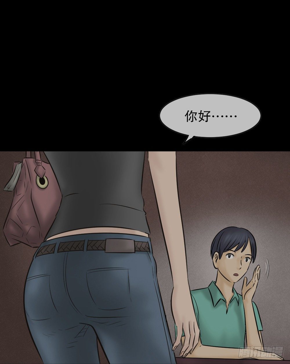 怪奇笔记韩漫全集-阿莎（1）无删减无遮挡章节图片 