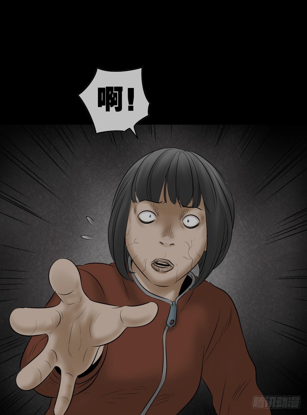 怪奇笔记韩漫全集-阿莎（1）无删减无遮挡章节图片 
