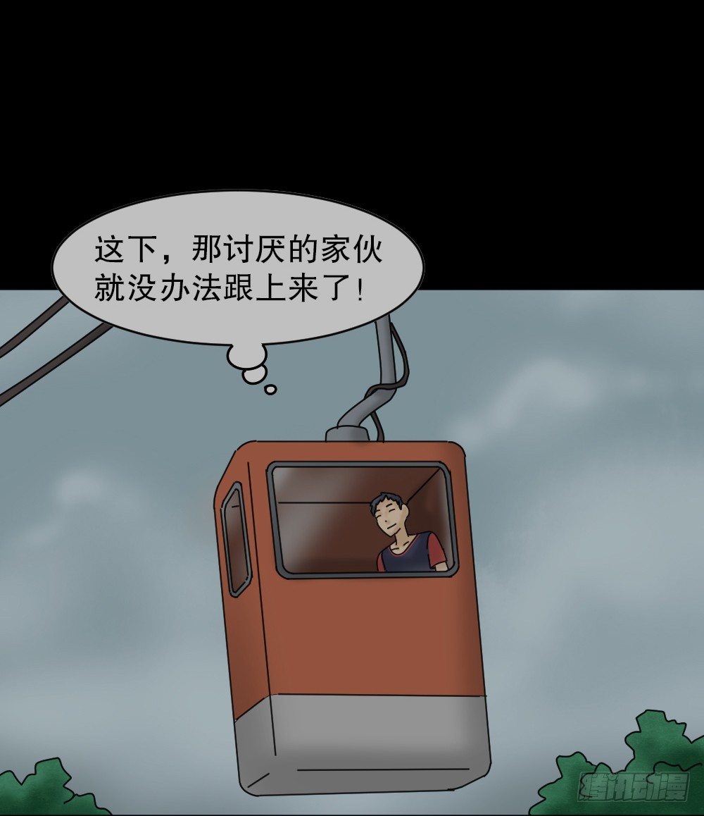 怪奇笔记韩漫全集-阿莎（1）无删减无遮挡章节图片 