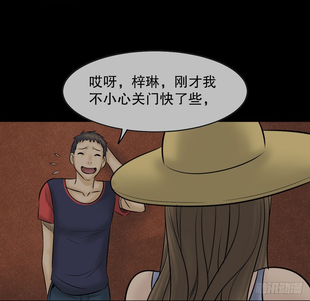 怪奇笔记韩漫全集-阿莎（1）无删减无遮挡章节图片 