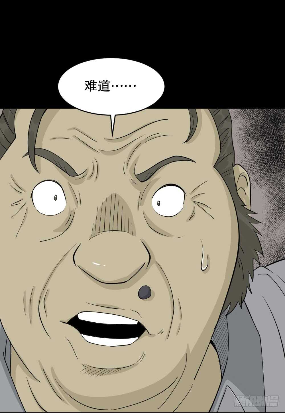 怪奇笔记韩漫全集-美女画收藏家（3）无删减无遮挡章节图片 