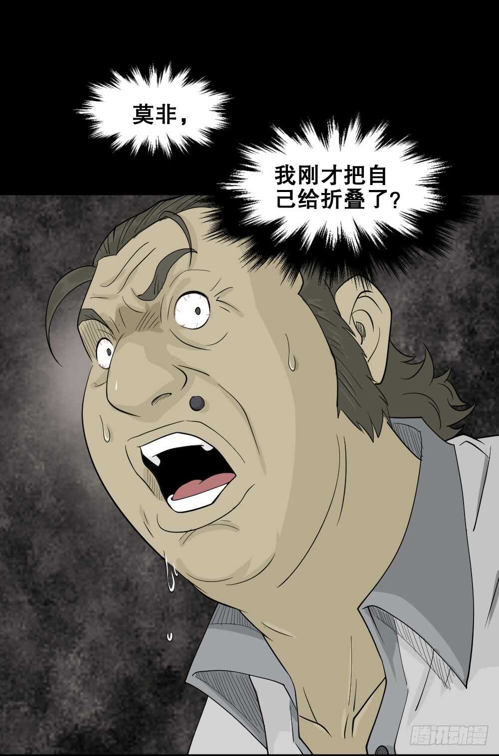 怪奇笔记韩漫全集-美女画收藏家（3）无删减无遮挡章节图片 