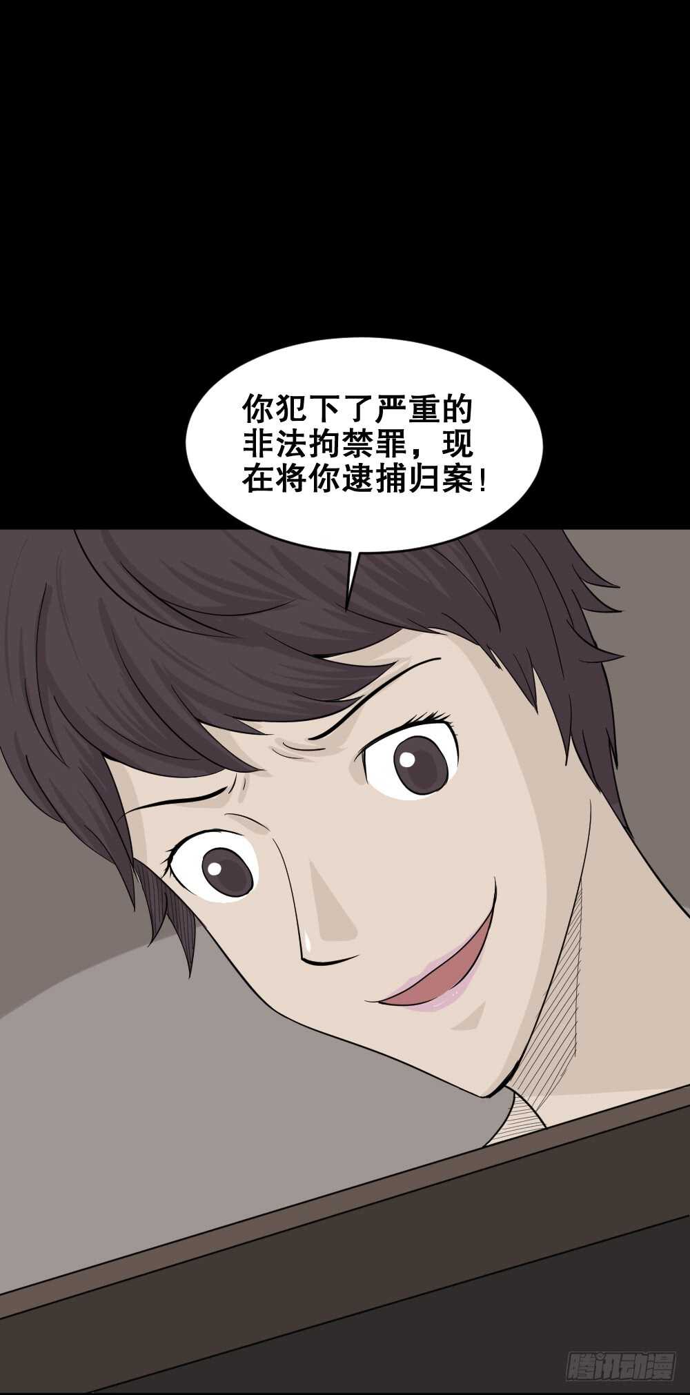 怪奇笔记韩漫全集-美女画收藏家（3）无删减无遮挡章节图片 