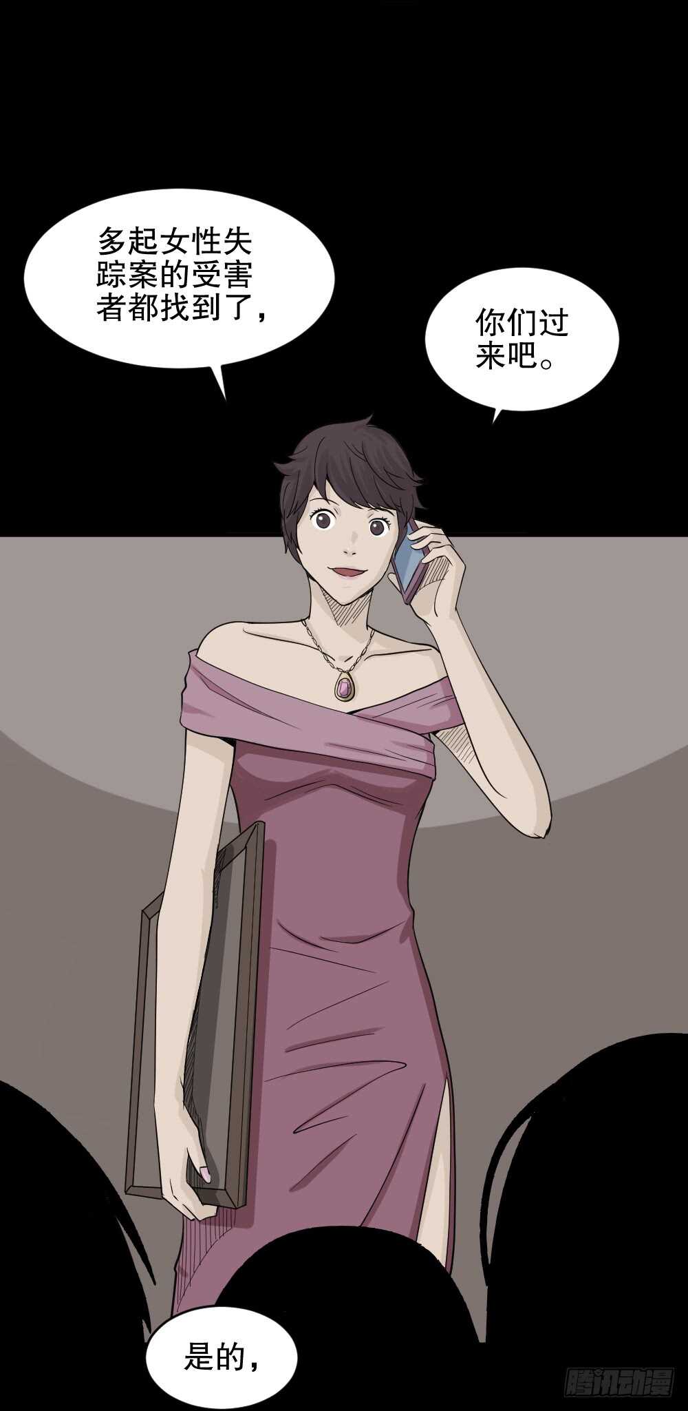怪奇笔记韩漫全集-美女画收藏家（3）无删减无遮挡章节图片 