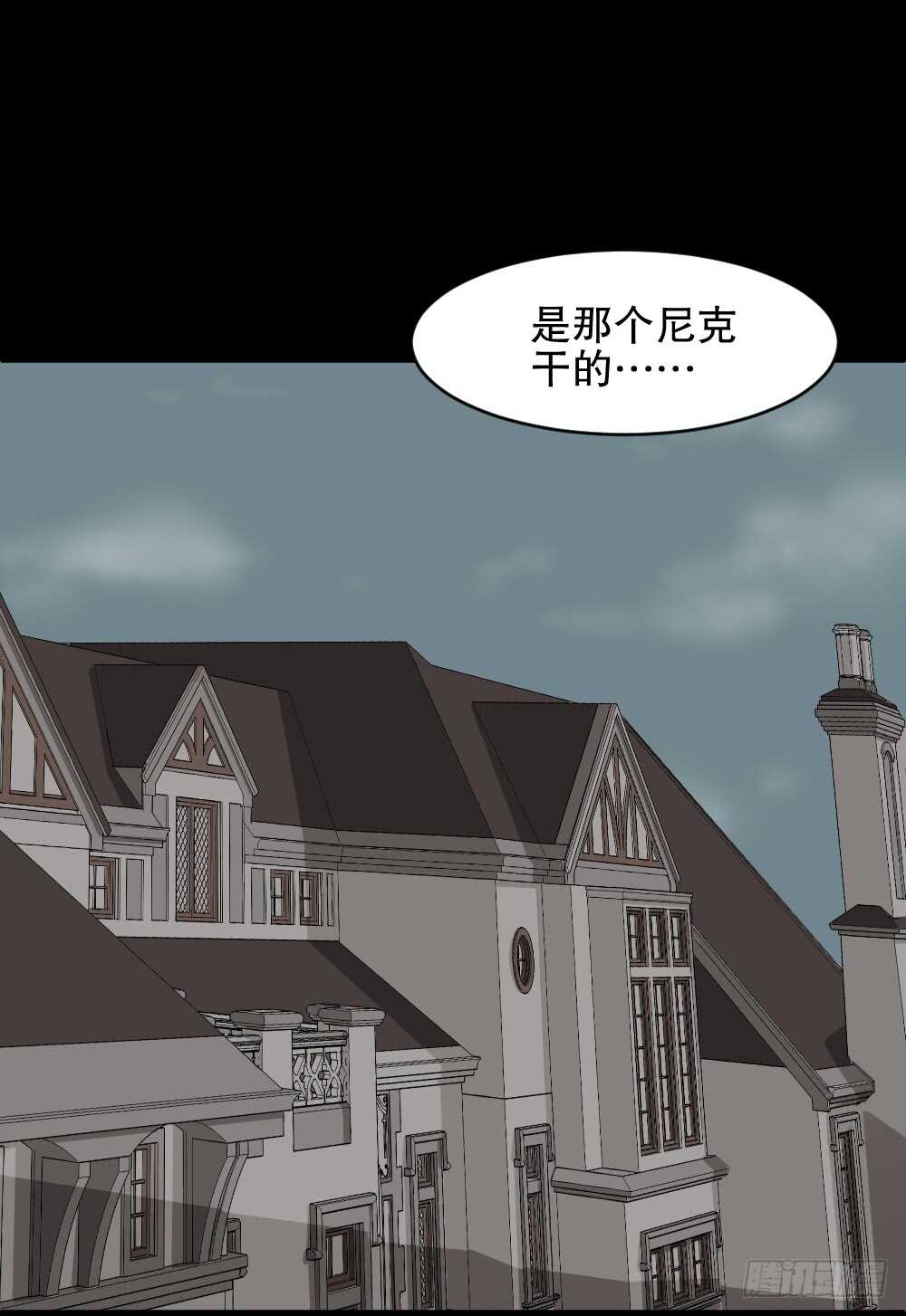 怪奇笔记韩漫全集-美女画收藏家（3）无删减无遮挡章节图片 