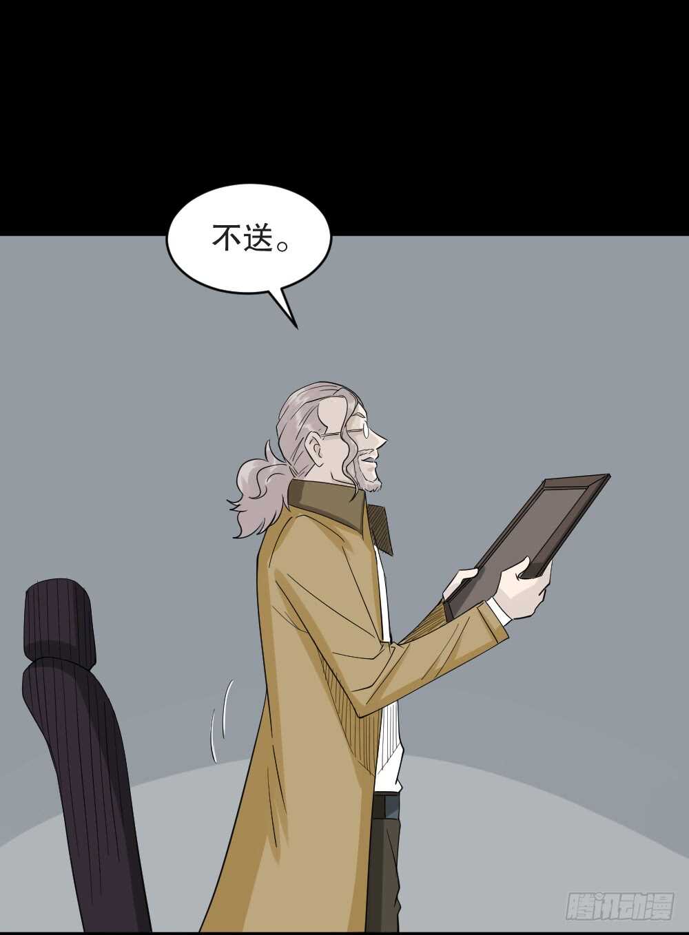怪奇笔记韩漫全集-美女画收藏家（3）无删减无遮挡章节图片 