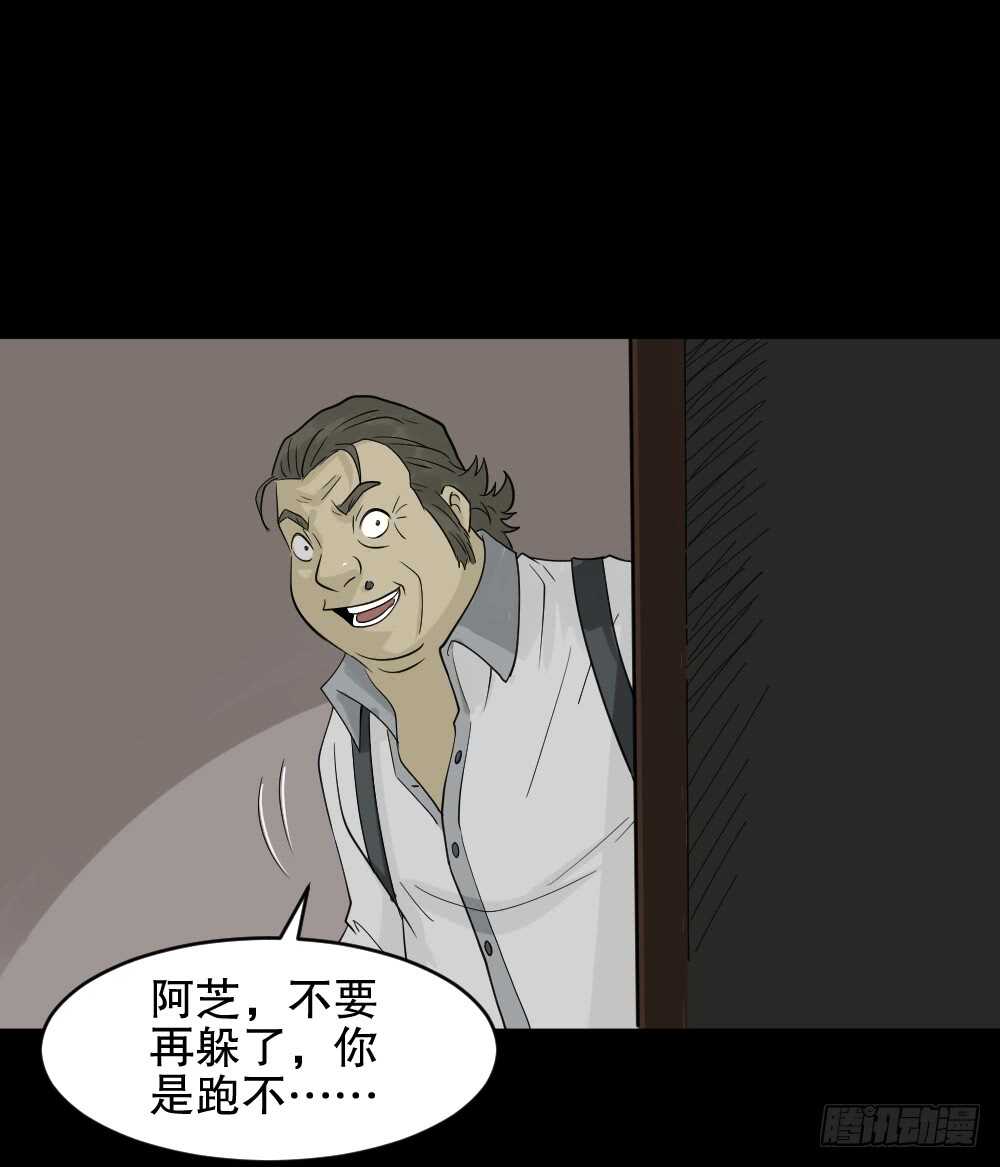 怪奇笔记韩漫全集-美女画收藏家（3）无删减无遮挡章节图片 