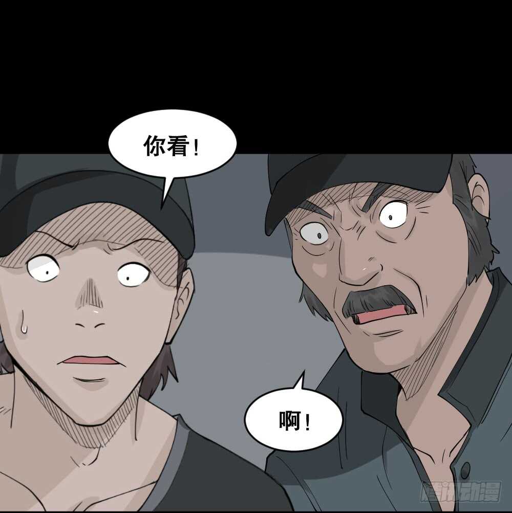 怪奇笔记韩漫全集-进化（1）无删减无遮挡章节图片 